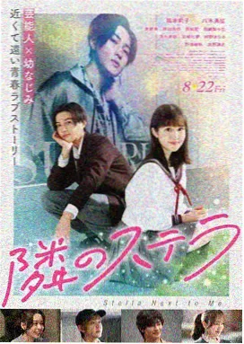 那英一笑而过 同频推荐歌曲