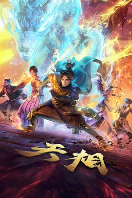 钢琴版征服歌词完整版器乐改编